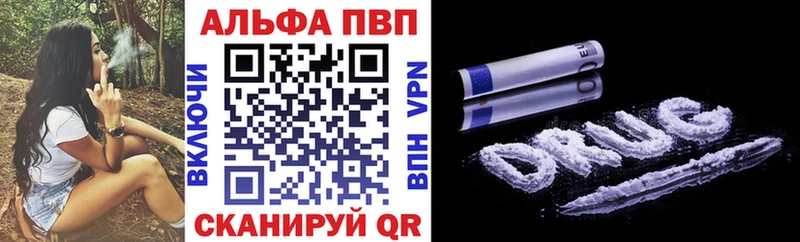 Хочу наркоту Красноуфимск ГАШИШ COCAIN Метамфетамин Alpha PVP Конопля Меф