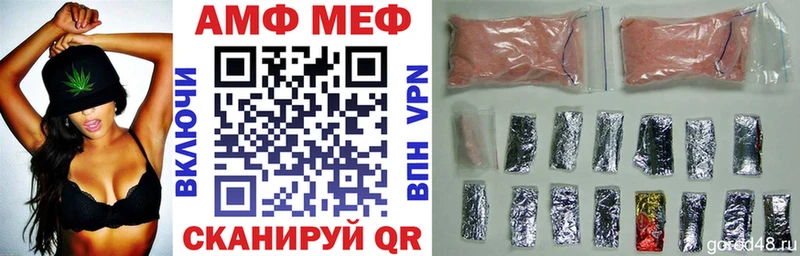 закладка  blacksprut ссылка  Амфетамин Розовый  Красноуфимск 