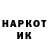 Бутират GHB Emil Khusainov