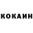 КЕТАМИН VHQ Chino Kyo