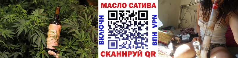 гидра ONION  Красноуфимск  Печенье с ТГК конопля 