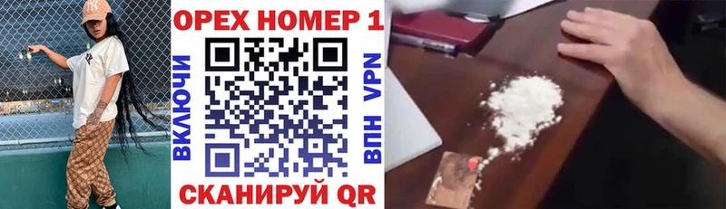 КОКАИН VHQ  OMG рабочий сайт  Красноуфимск  наркотики 
