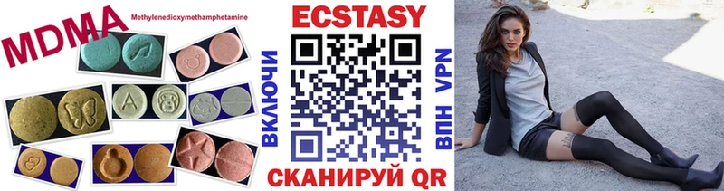 Ecstasy 99%  ссылка на мегу   Красноуфимск 