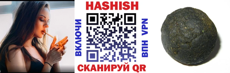 ГАШ Premium  дарк нет наркотические препараты  Красноуфимск 