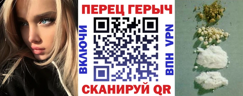 ГЕРОИН VHQ  Красноуфимск 