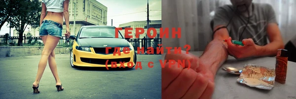 гидропоника Абинск