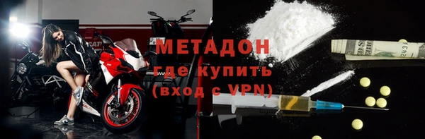 мефедрон мука Абдулино