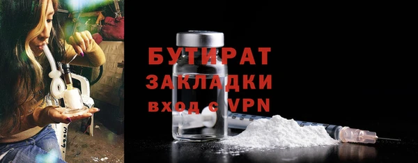 дмт Абаза