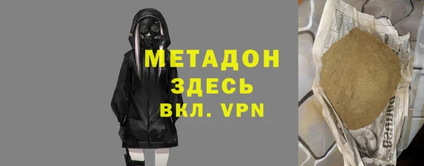 гидропоника Абинск