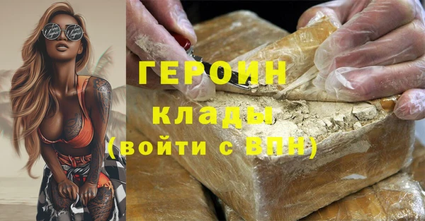 мефедрон мука Абдулино