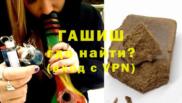 мяу мяу кристалл Протвино