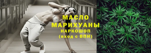 мефедрон мука Абдулино