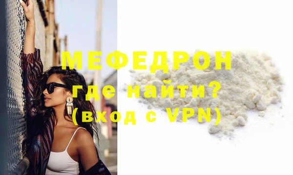 мефедрон мука Абдулино