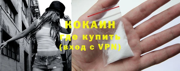 мефедрон мука Абдулино