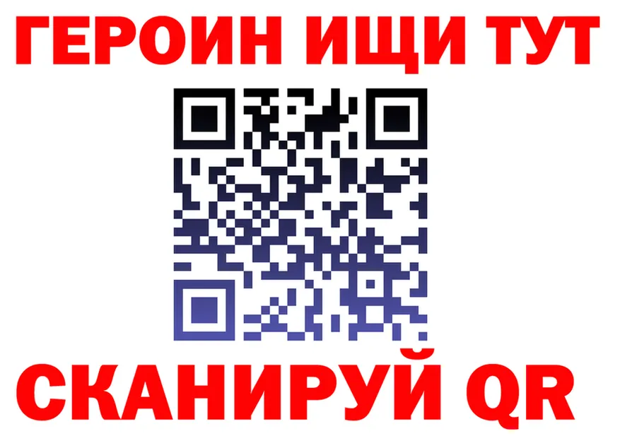 ГЕРОИН VHQ зеркало сайты даркнета blacksprut Красноуфимск