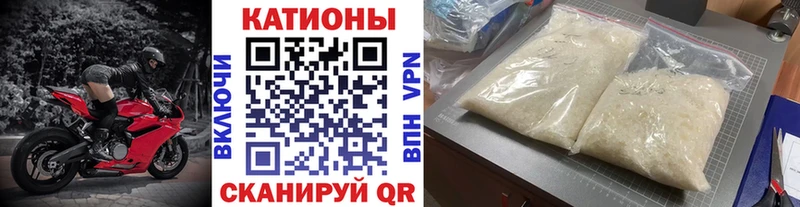 где можно купить наркотик  Красноуфимск  Меф мука 