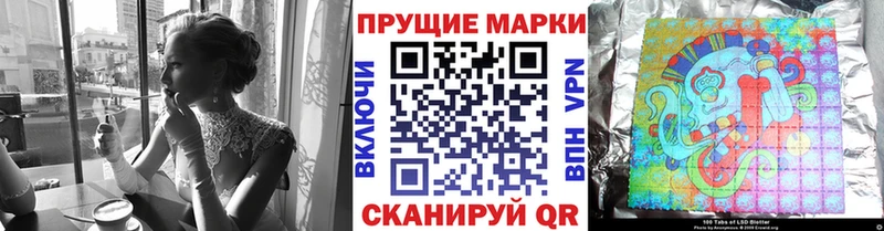 Марки NBOMe 1500мкг  Красноуфимск 
