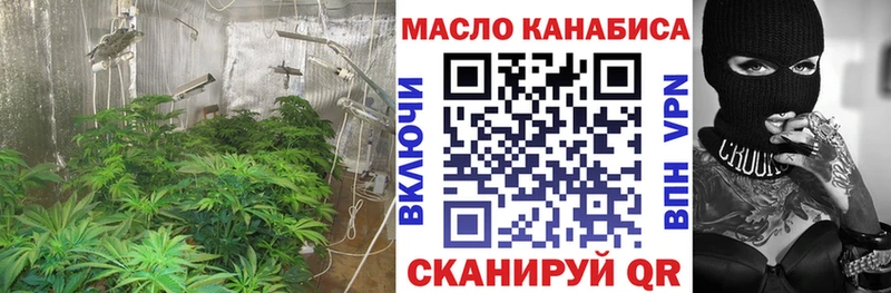 ТГК Wax где продают Красноуфимск