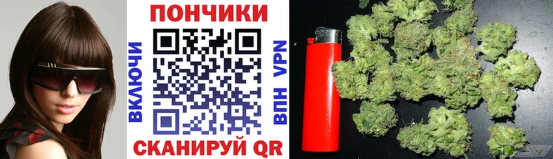 Марихуана планчик  Красноуфимск 
